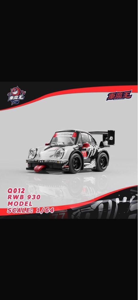 RWB 930 Skeleton Tooned