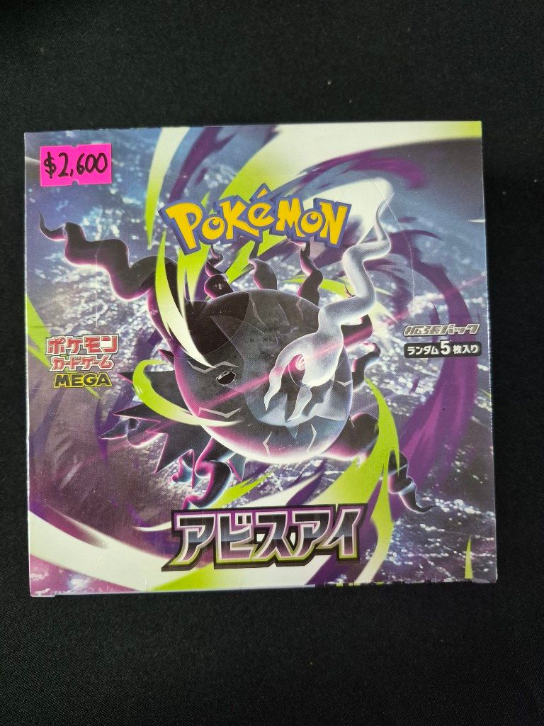 Abbys Eye Booster Box Pokemon TCG