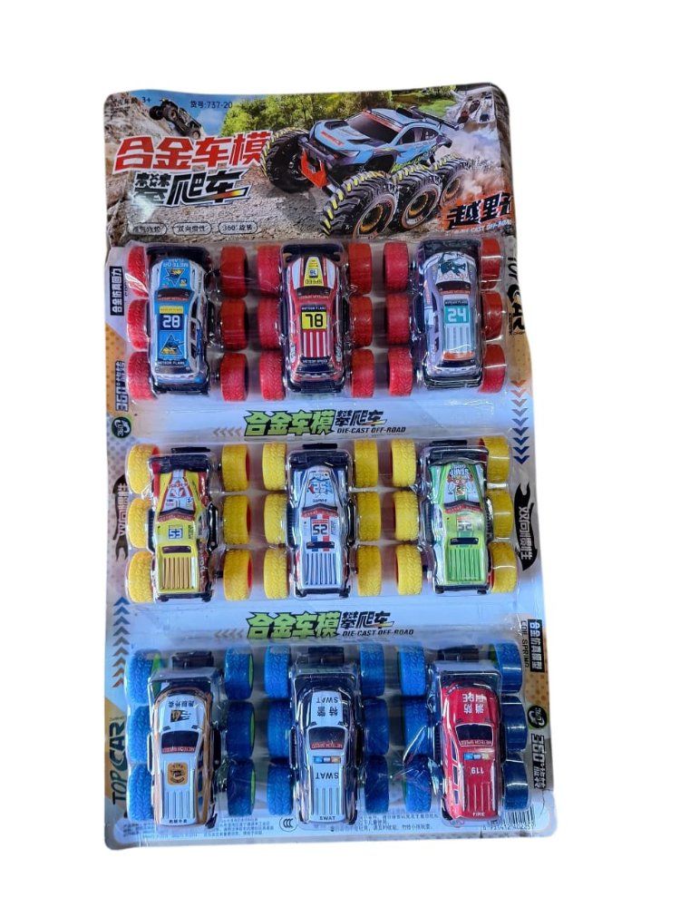 Autitos 6 ruedas
